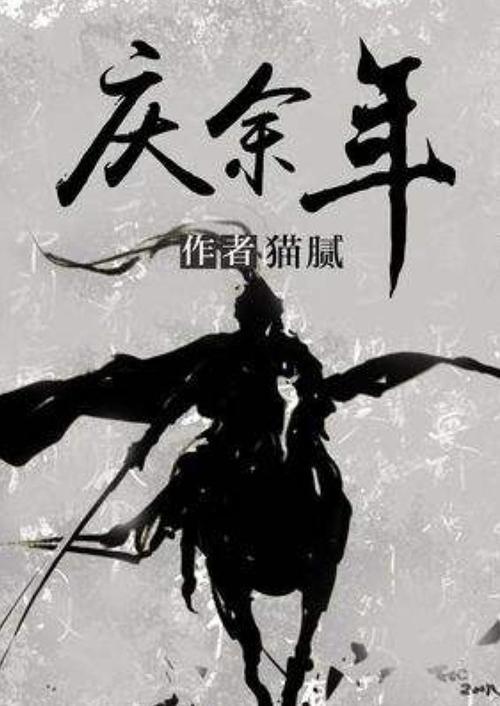 神秘事件